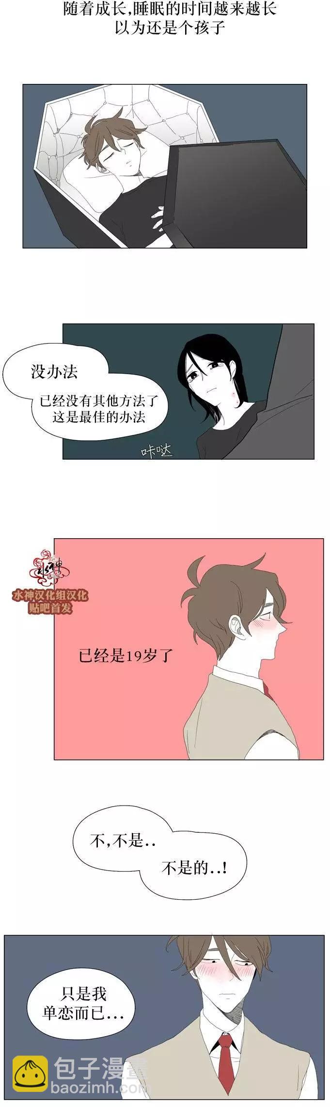 第21回6