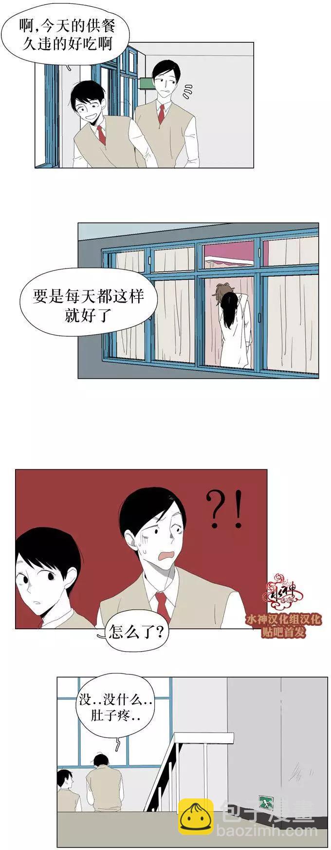 第21回8