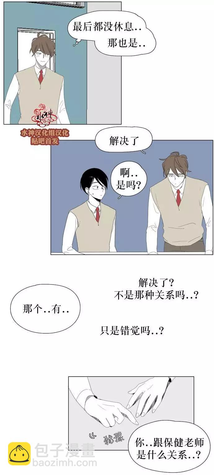 第21回9