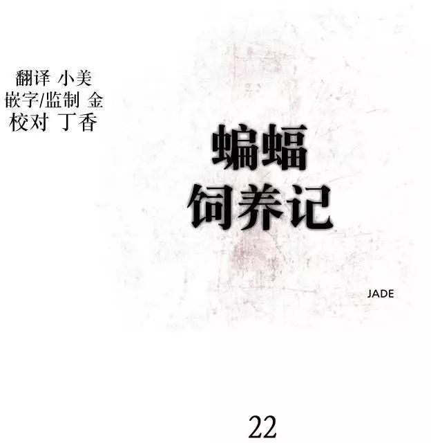 第22回6