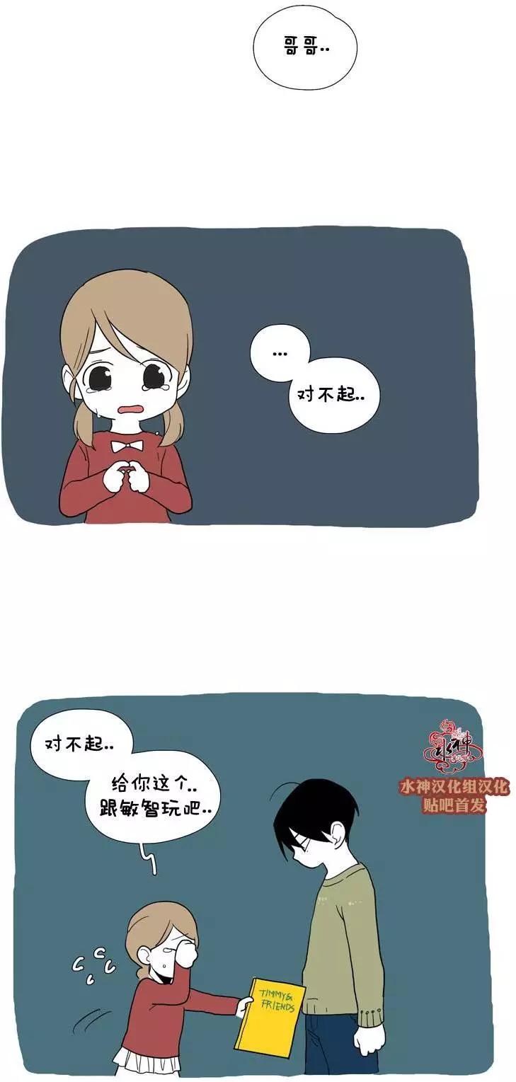 第24回12