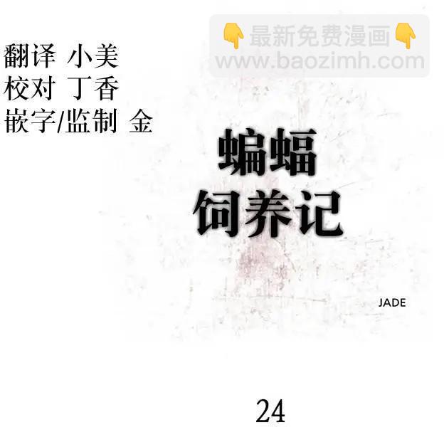 第24回2