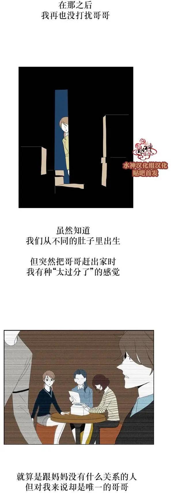 第24回20