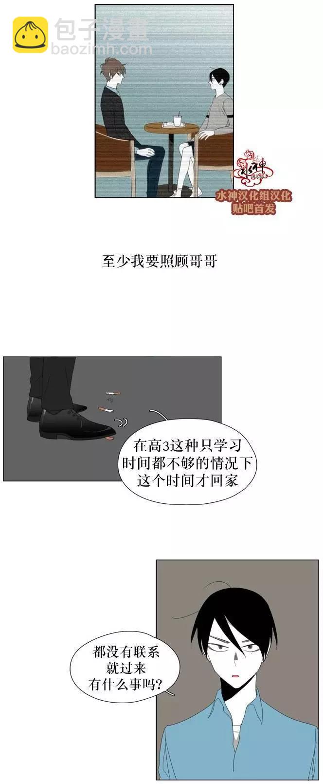 第24回21