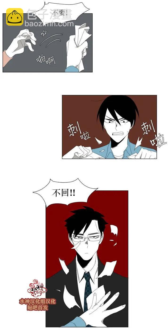 第24回23