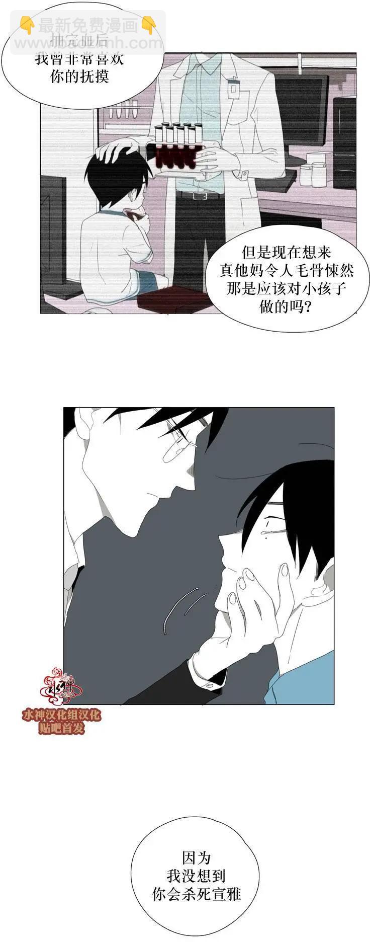 第24回29