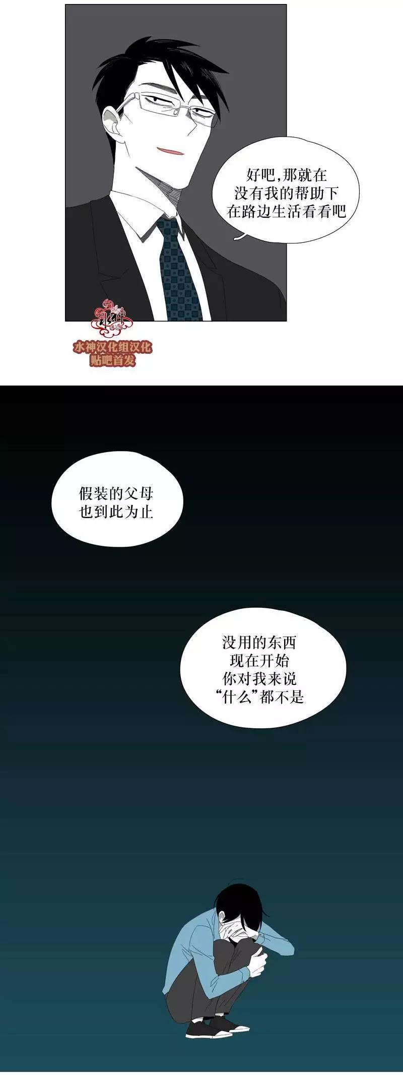 第24回33
