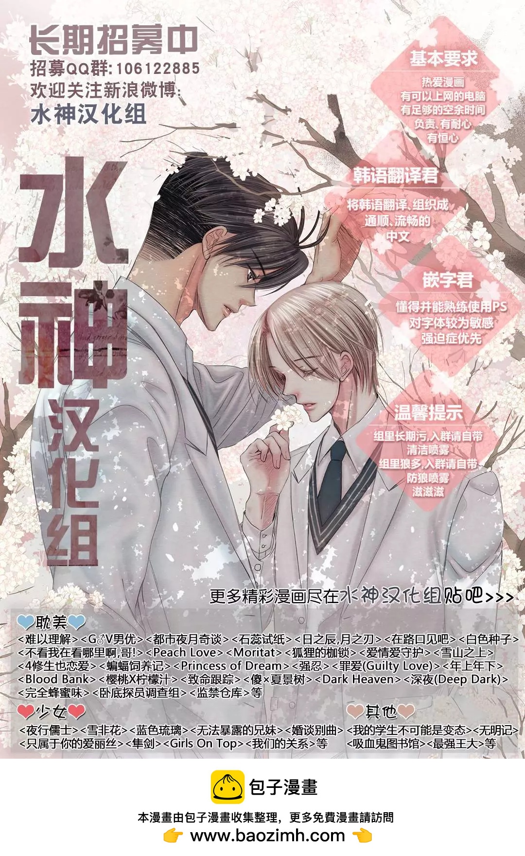 第24回36