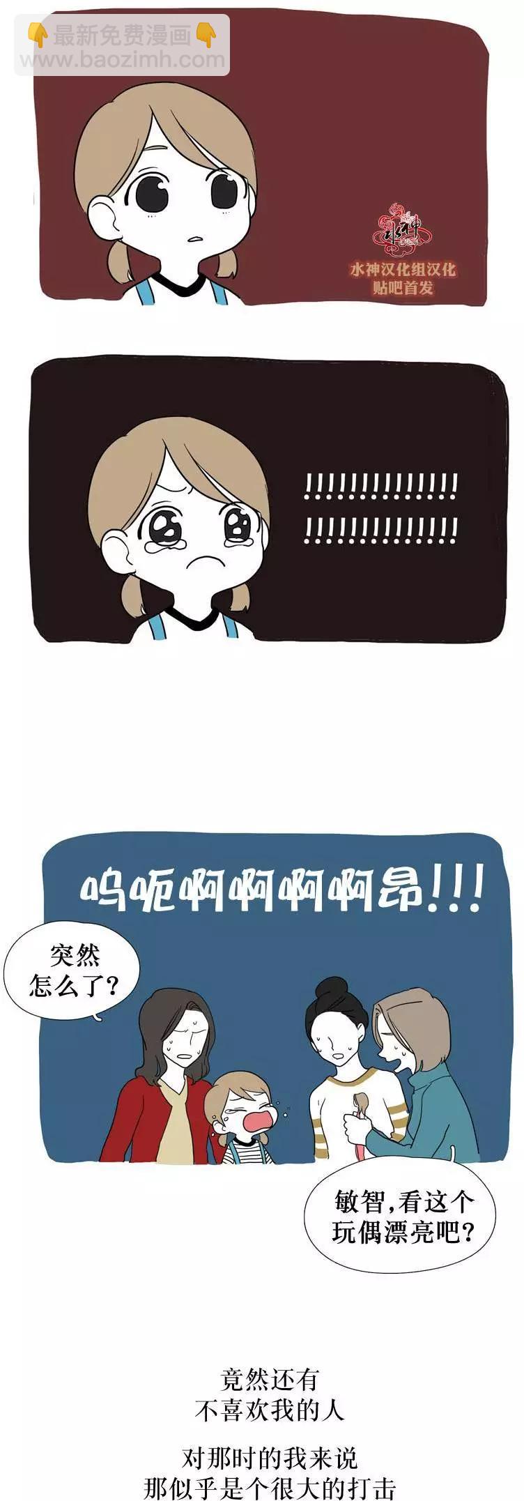 第24回7
