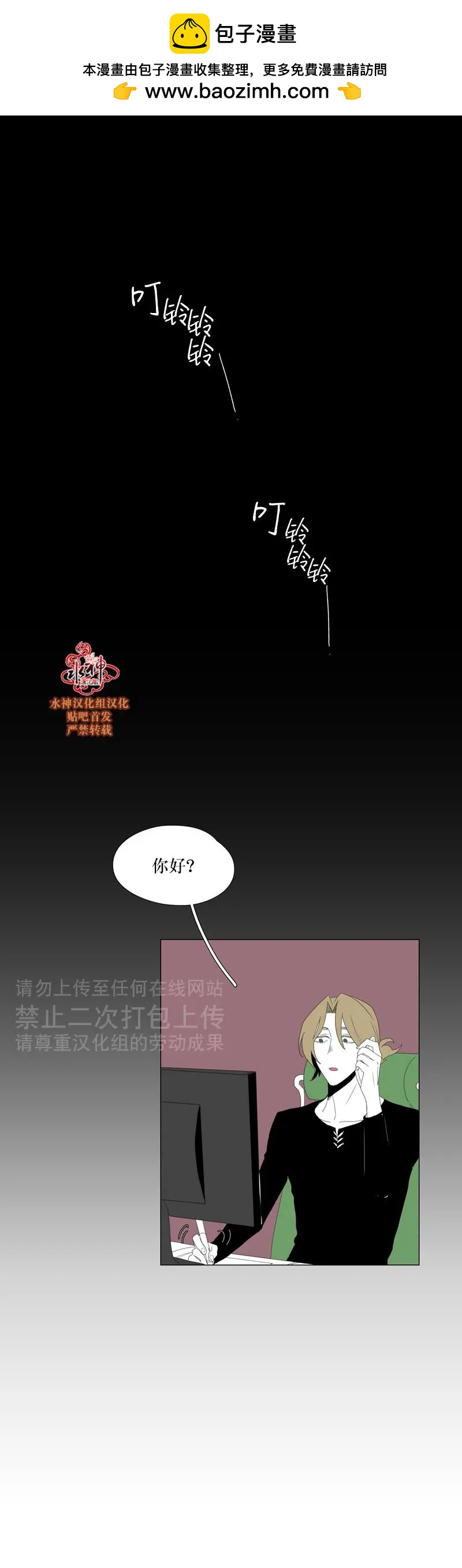 第25话1