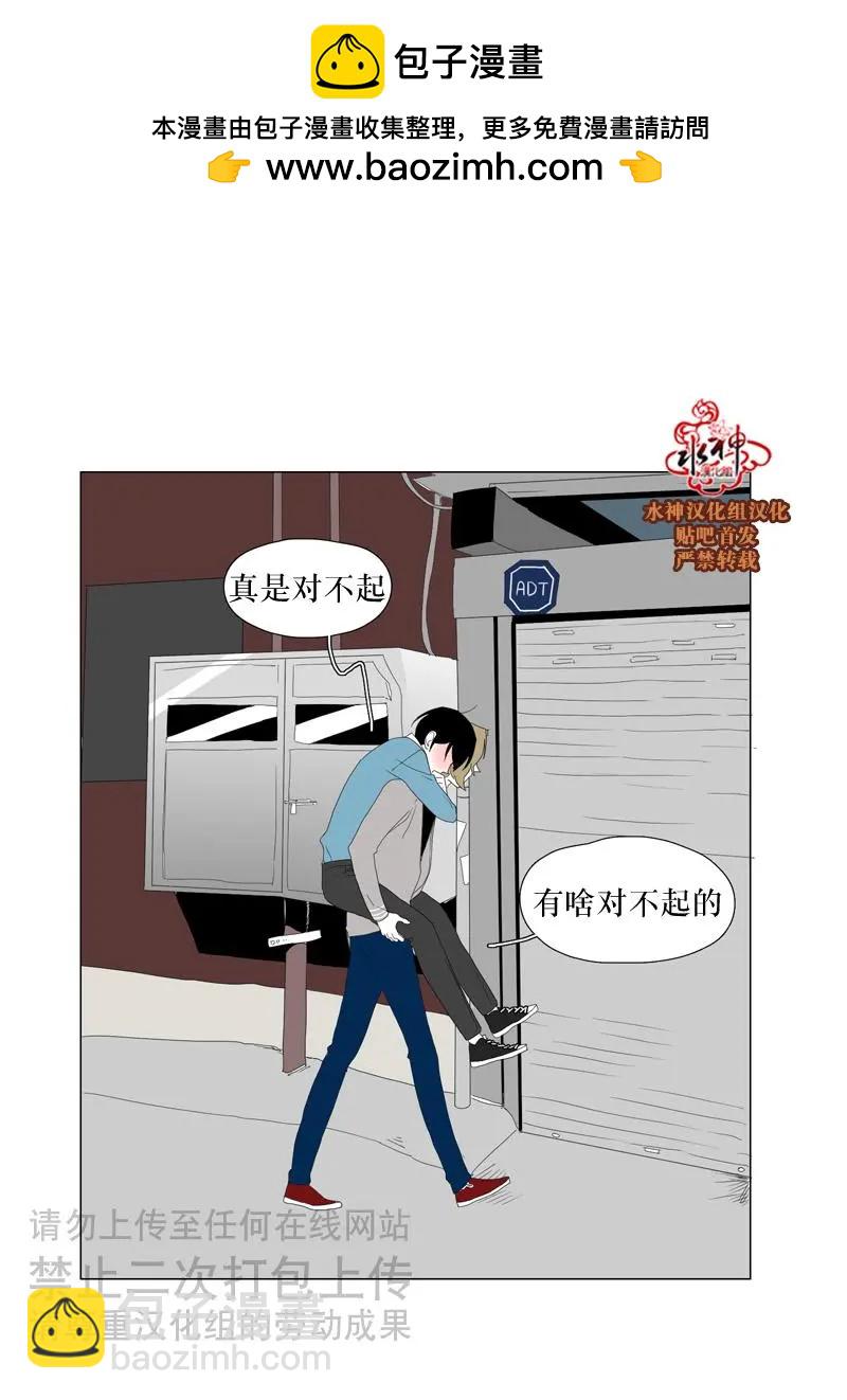 第25话12