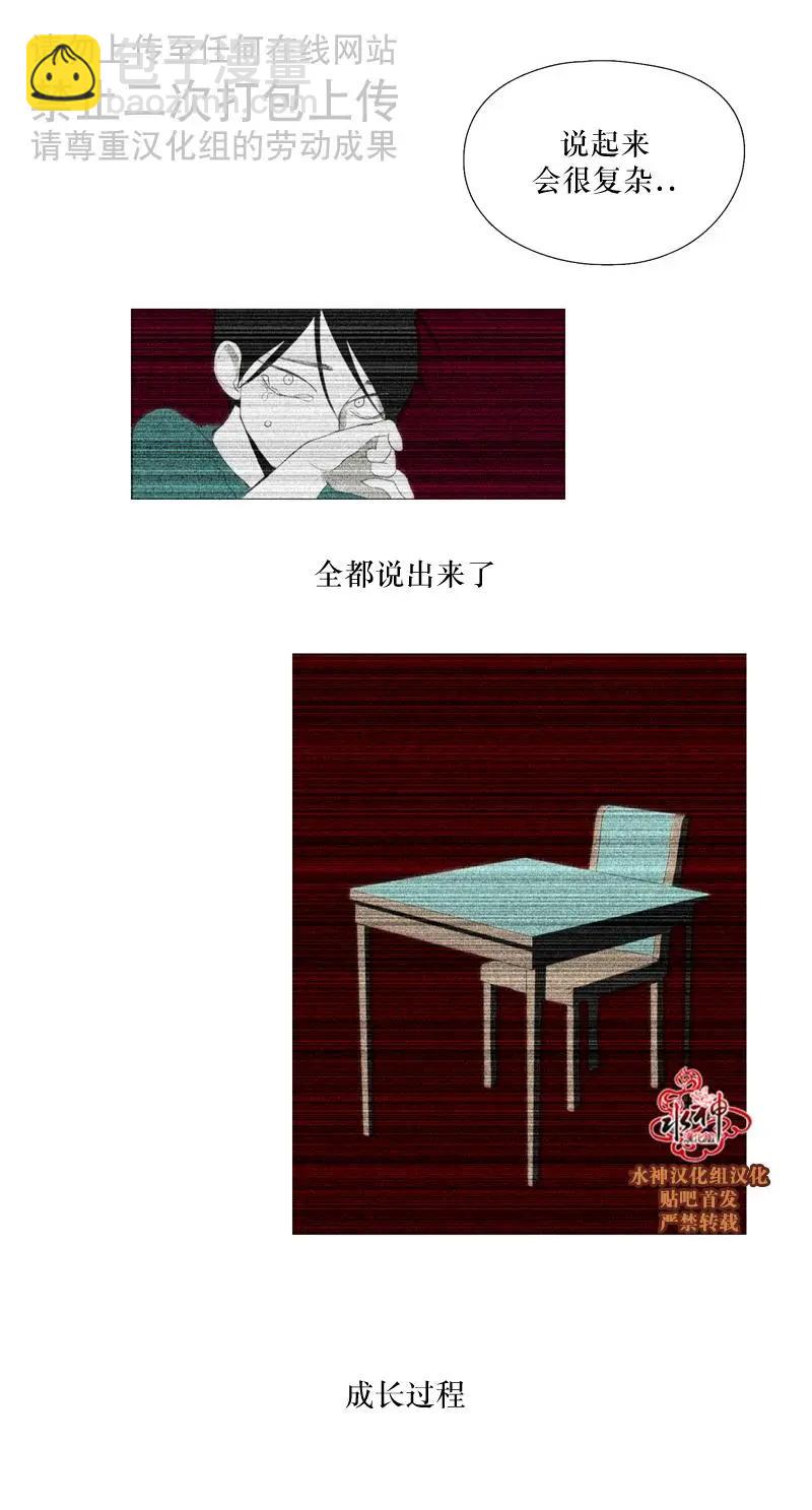 第25话18