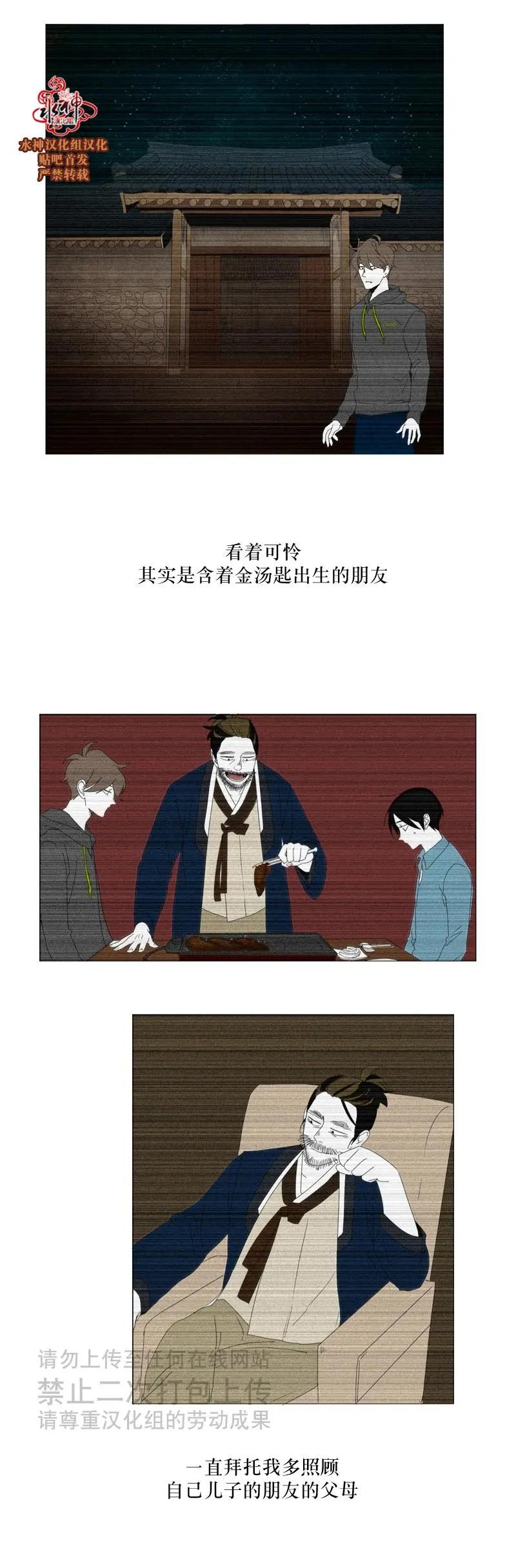 第25话20