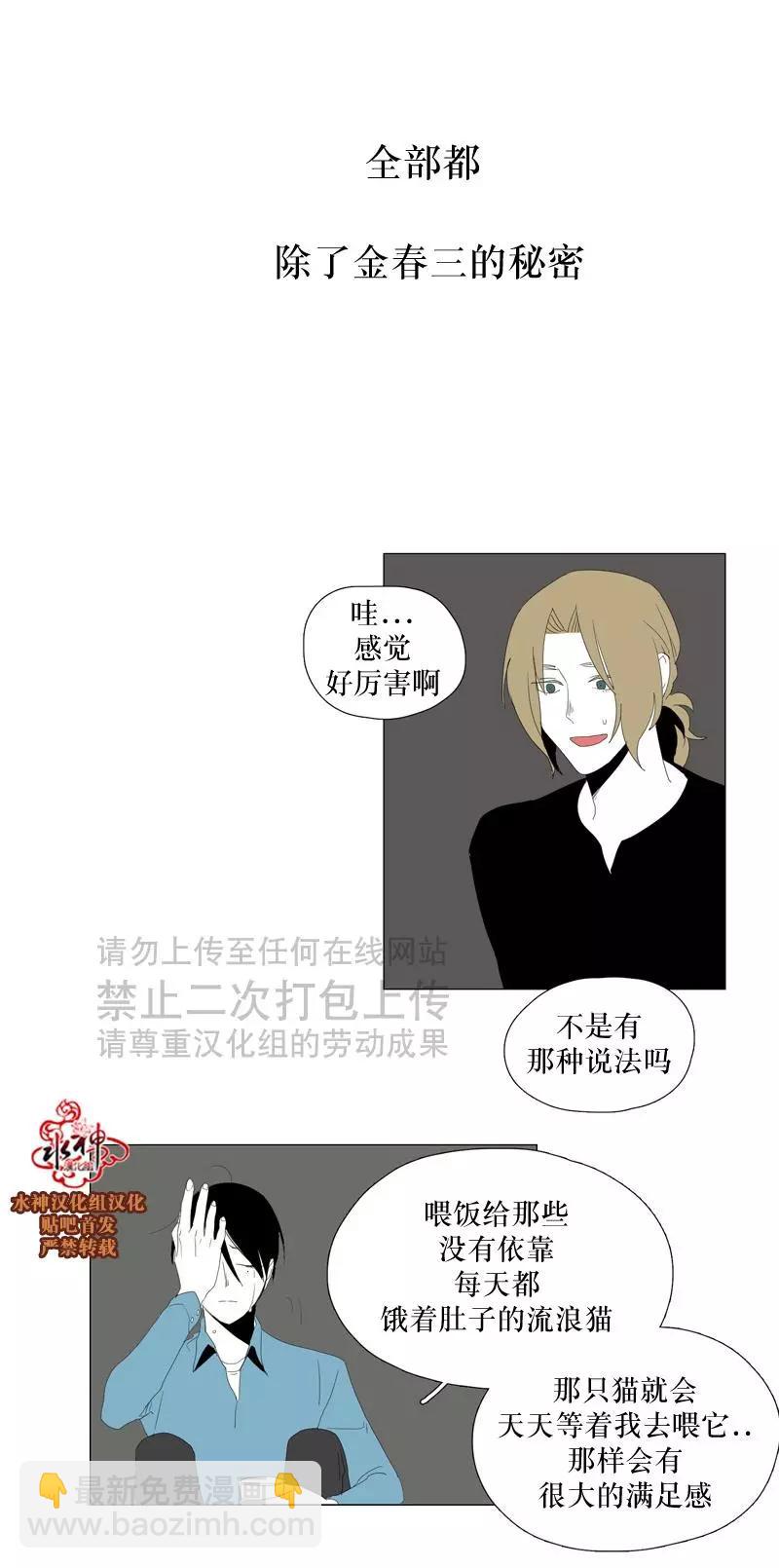 第25话21