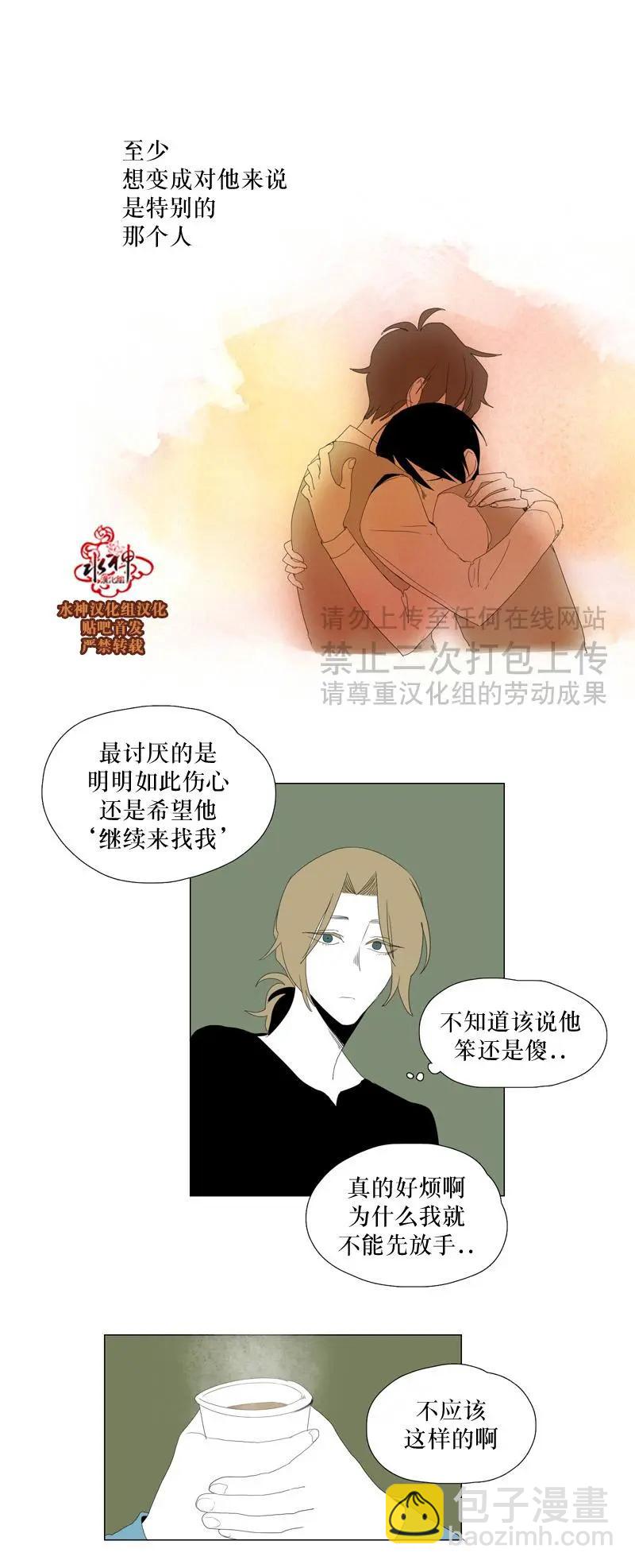 第25话23
