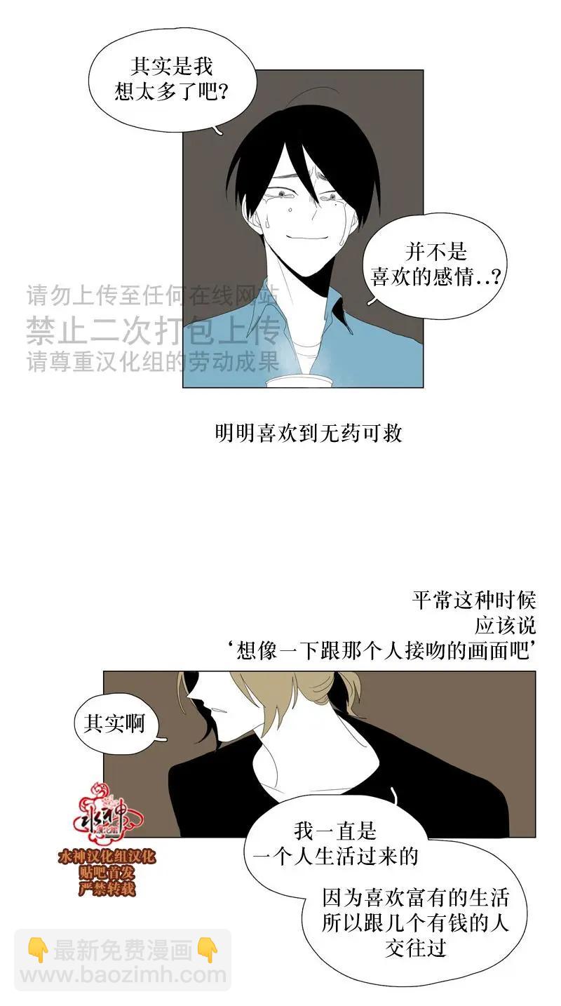 第25话24
