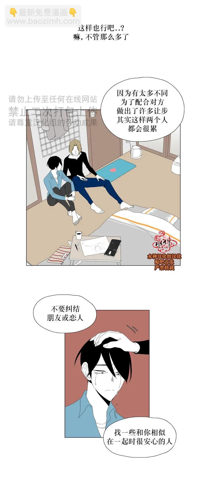 第25话26