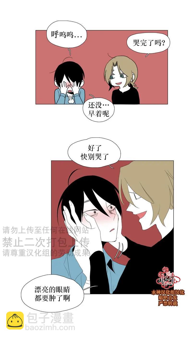 第25话28