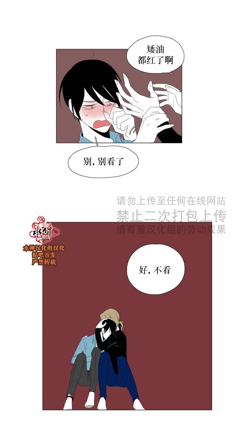 第25话29