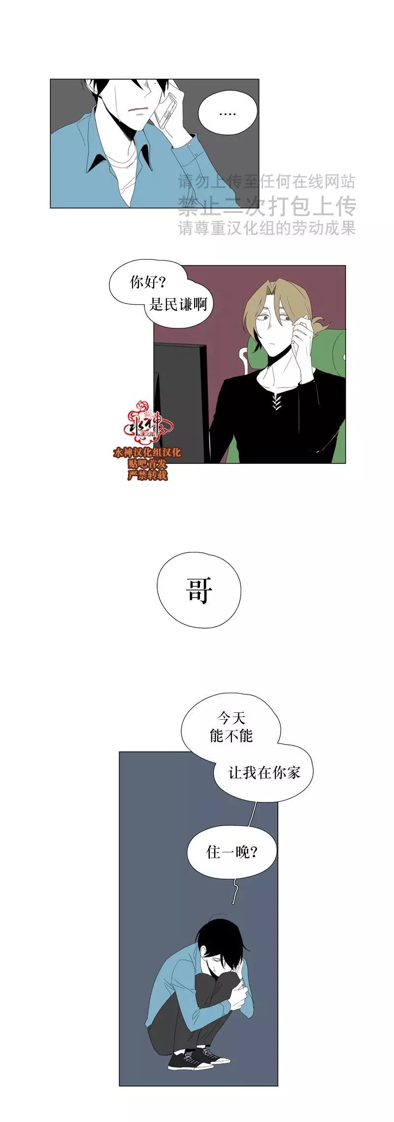 第25话3