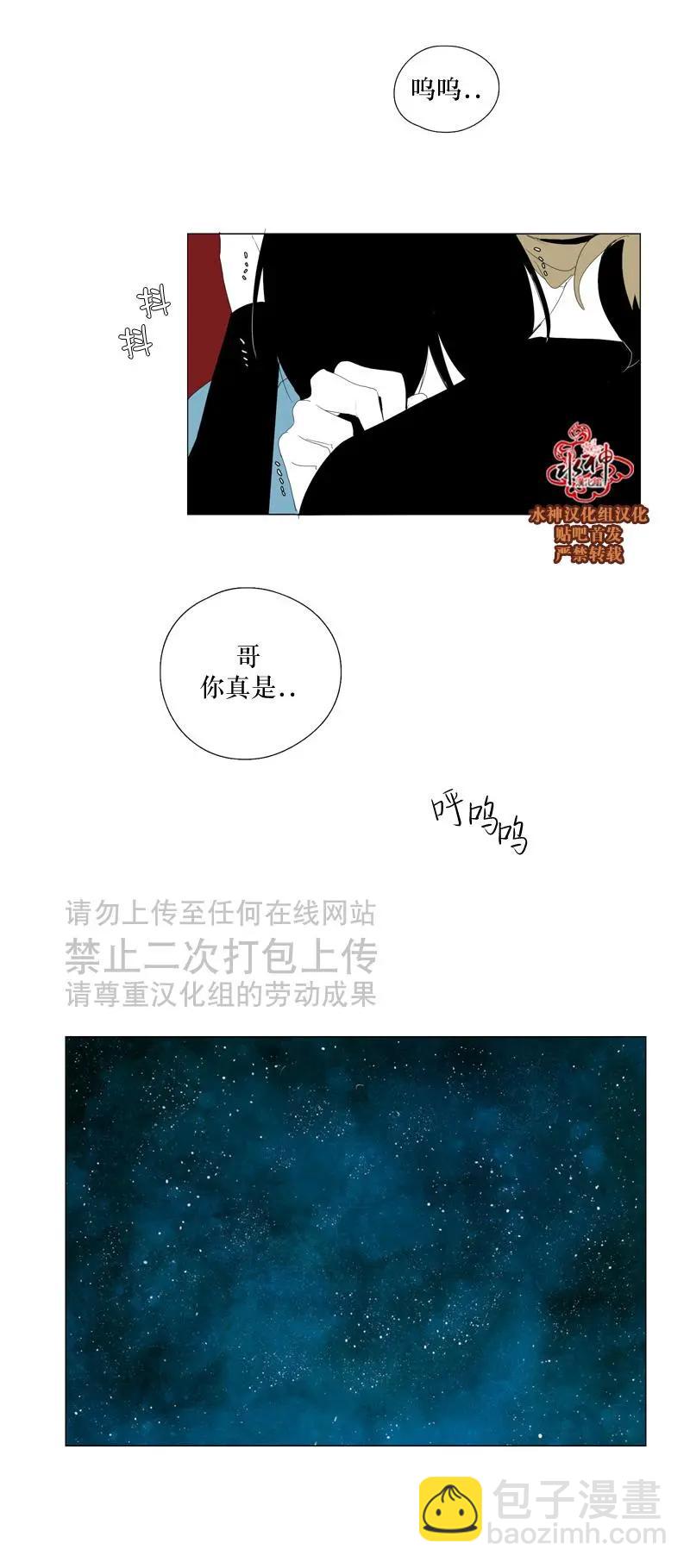 第25话30