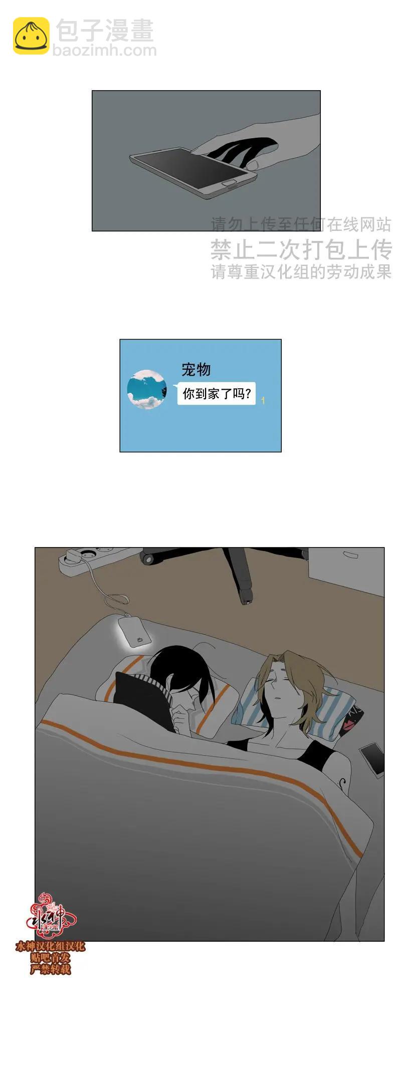 第25话32