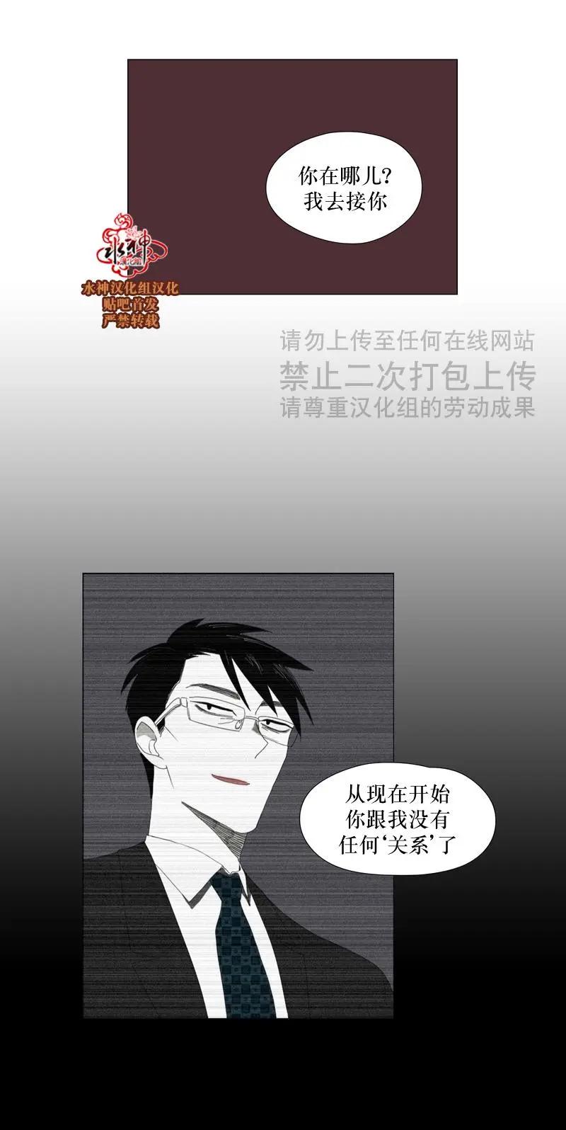 第25话4