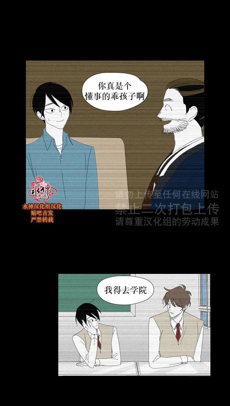 第25话6