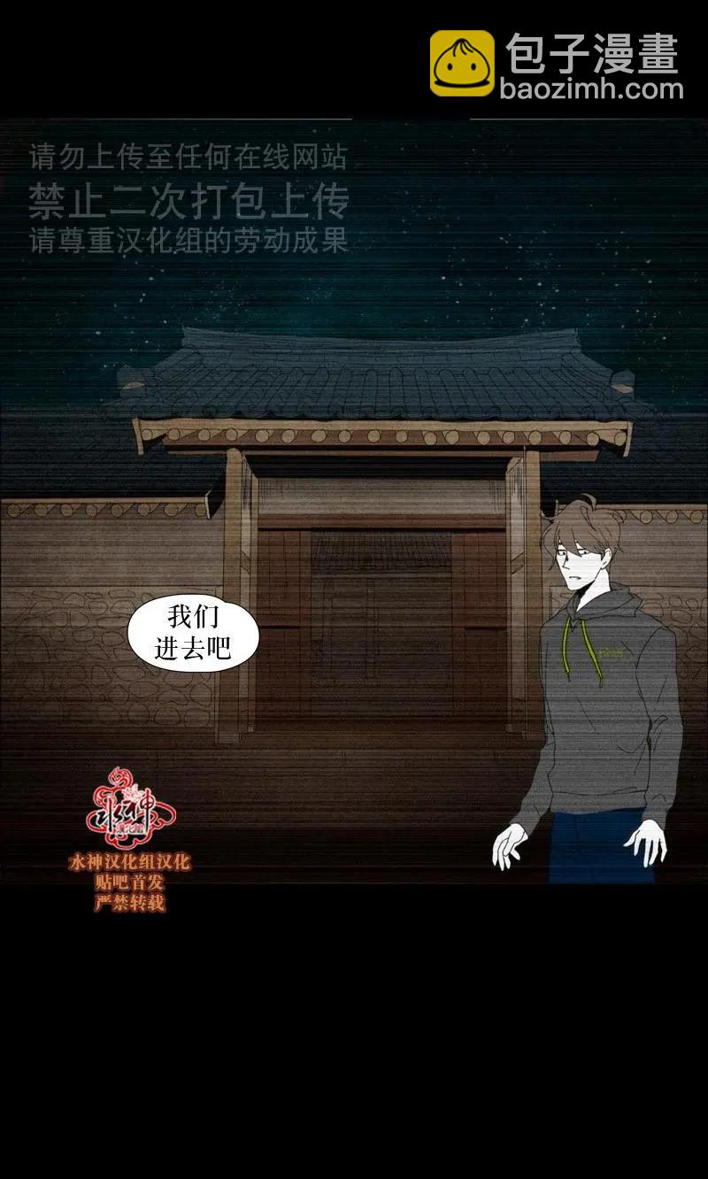 第25话7