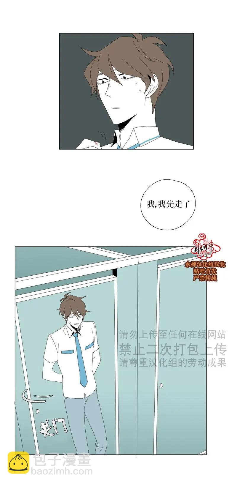 第26话16