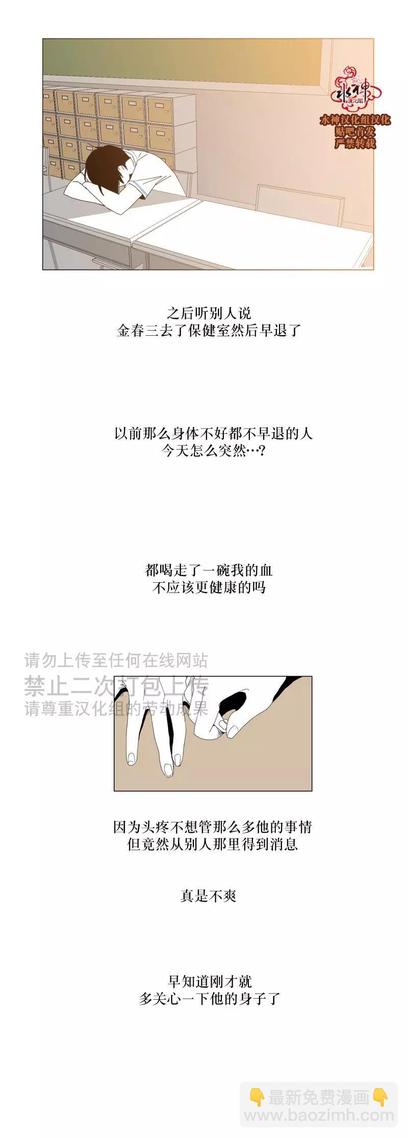 第26话20