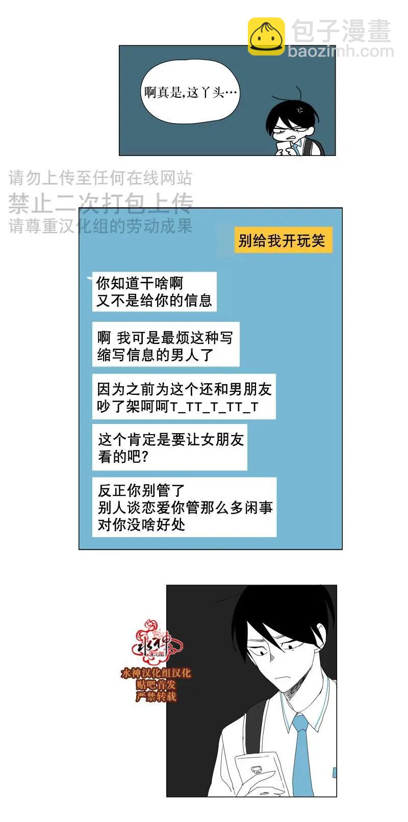 第26话24