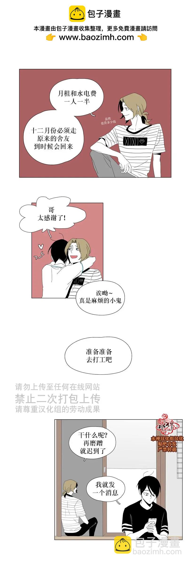 第26话29