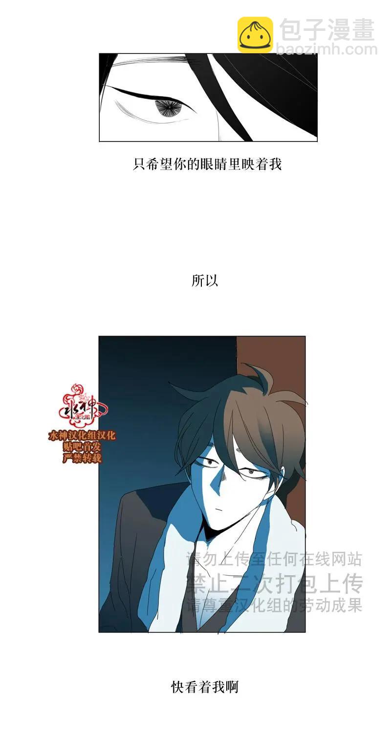 第26话32