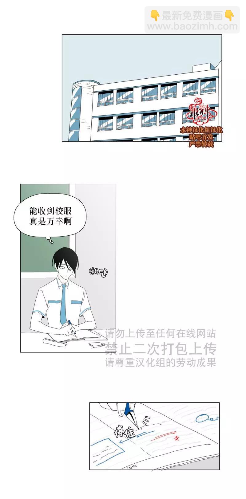 第26话4