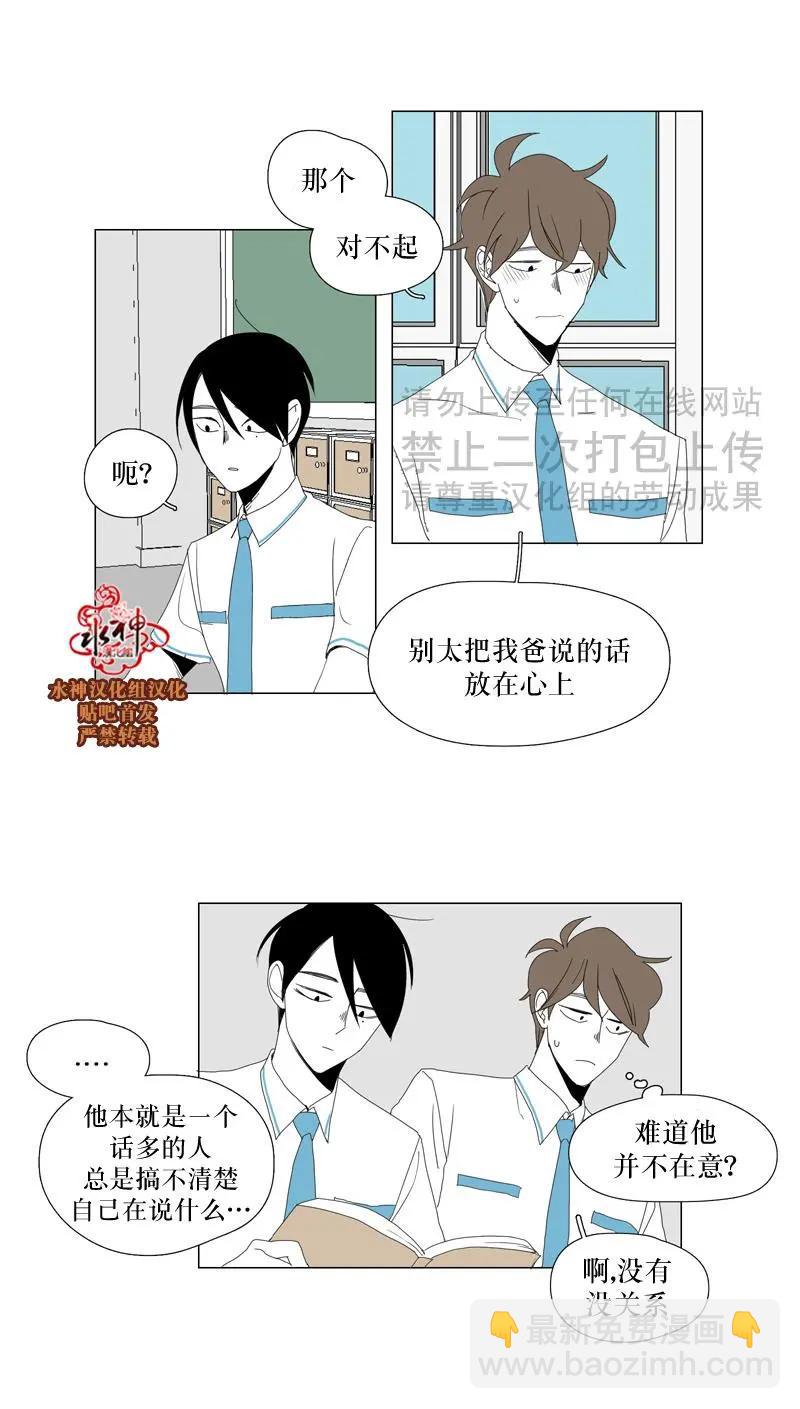 第26话6