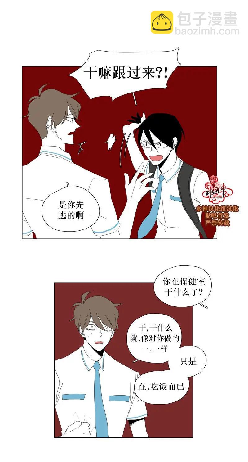第27话30