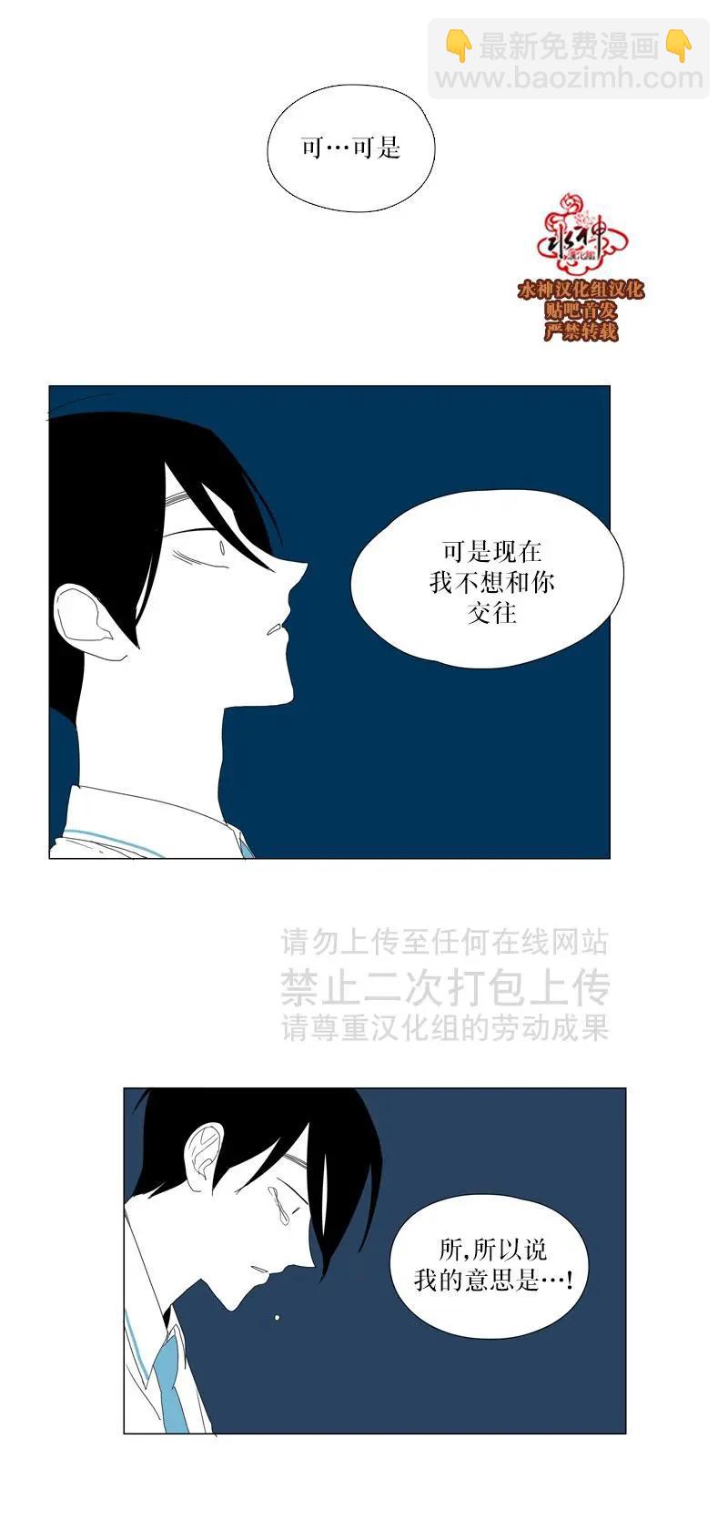 第28话10