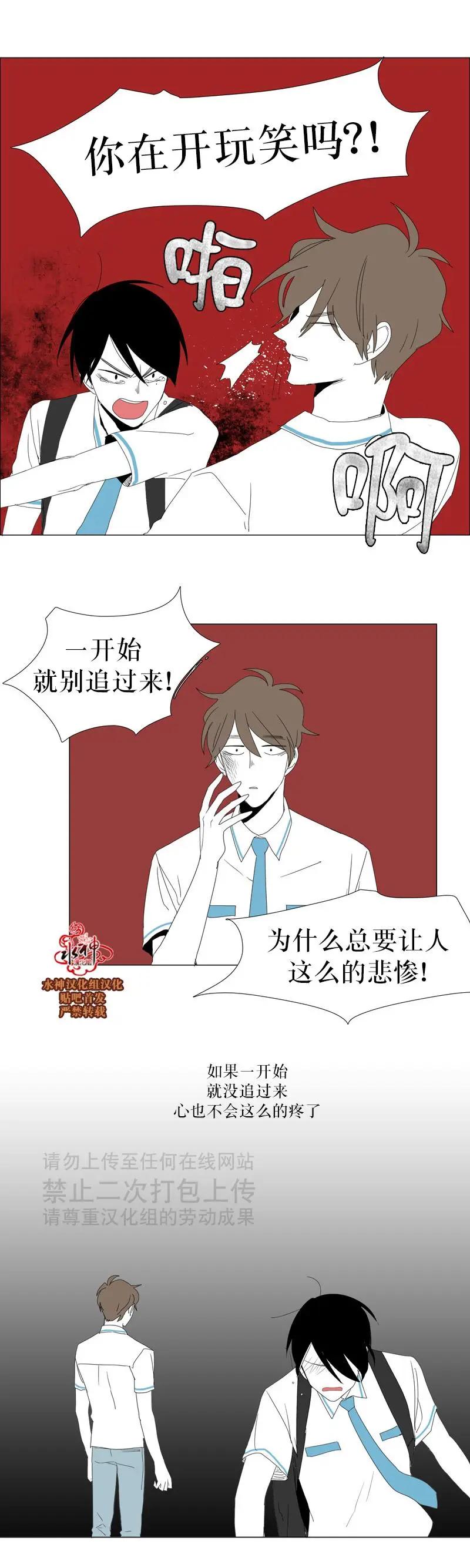 第28话12