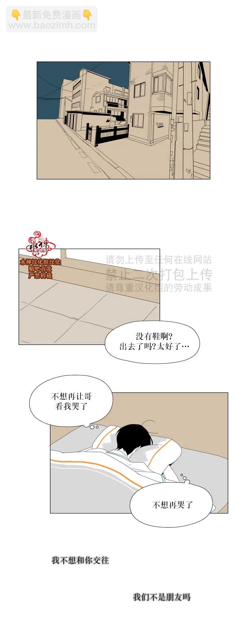 第28话13