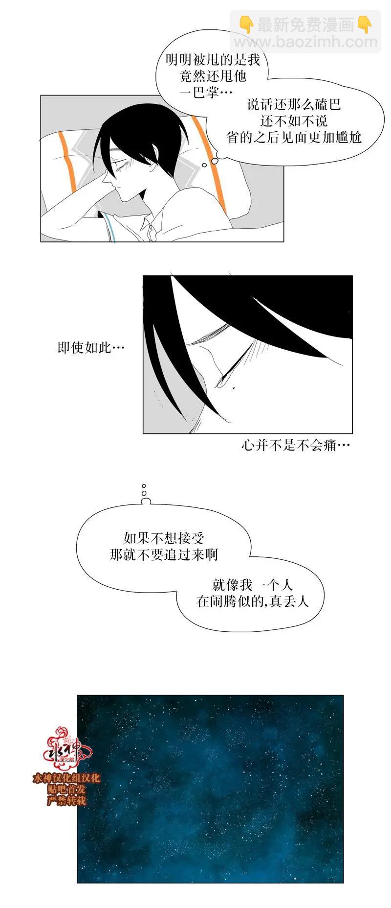 第28话14