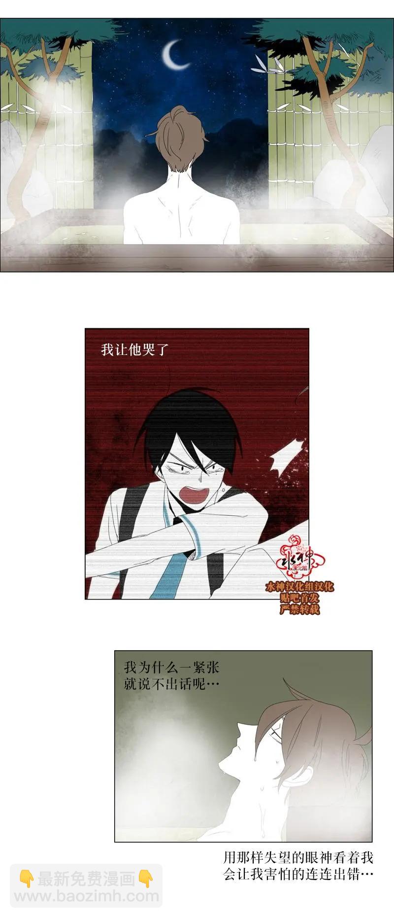 第28话15