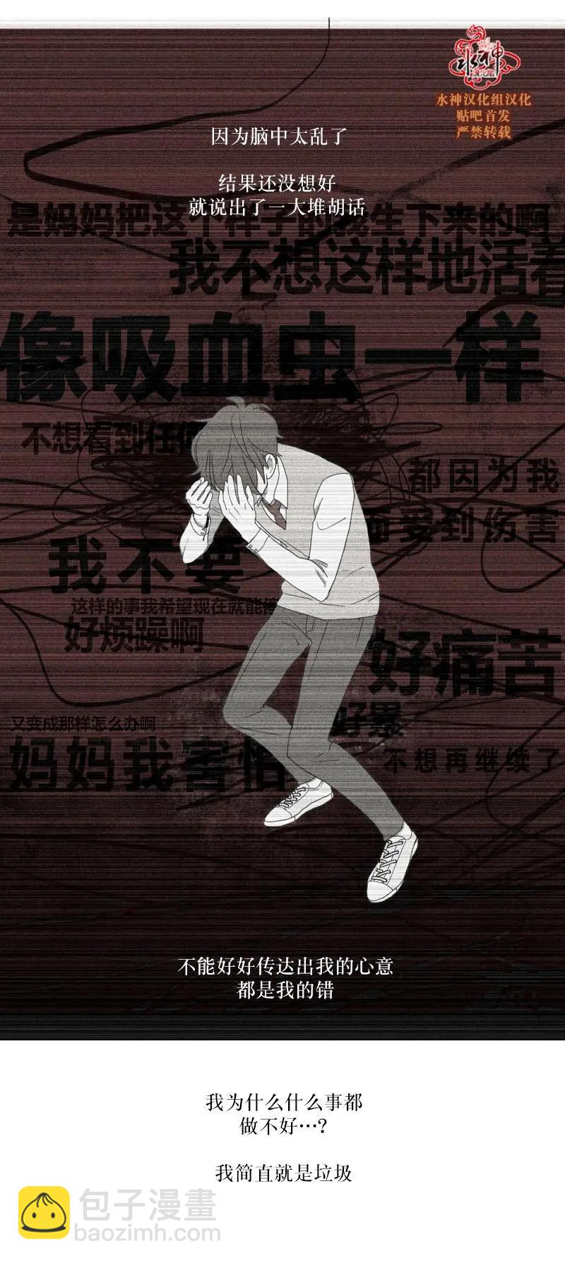 第28话16
