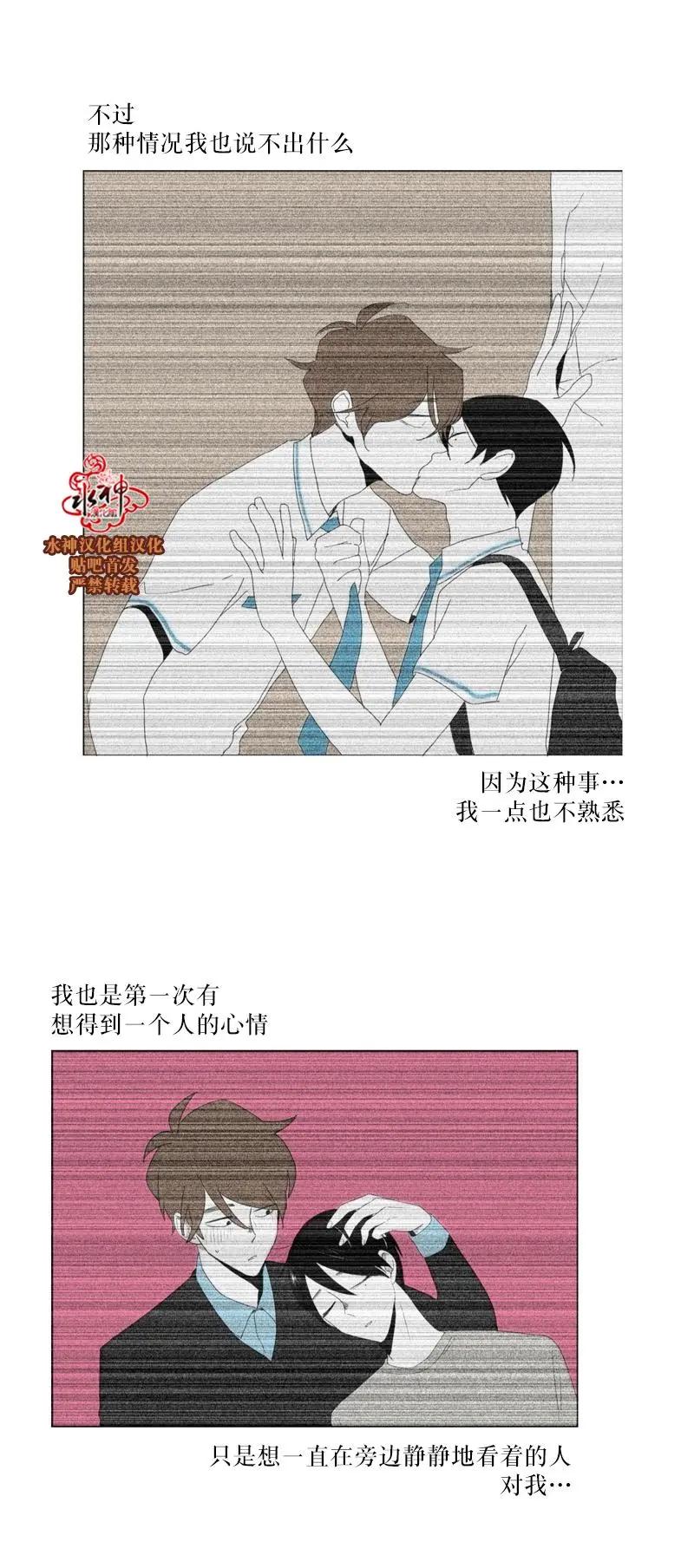 第28话17