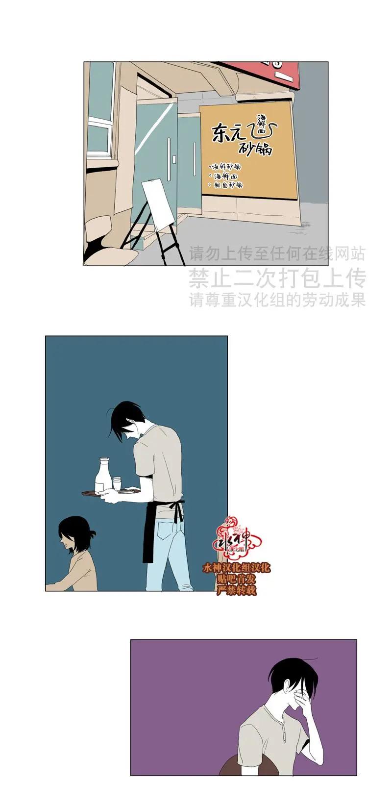 第28话19