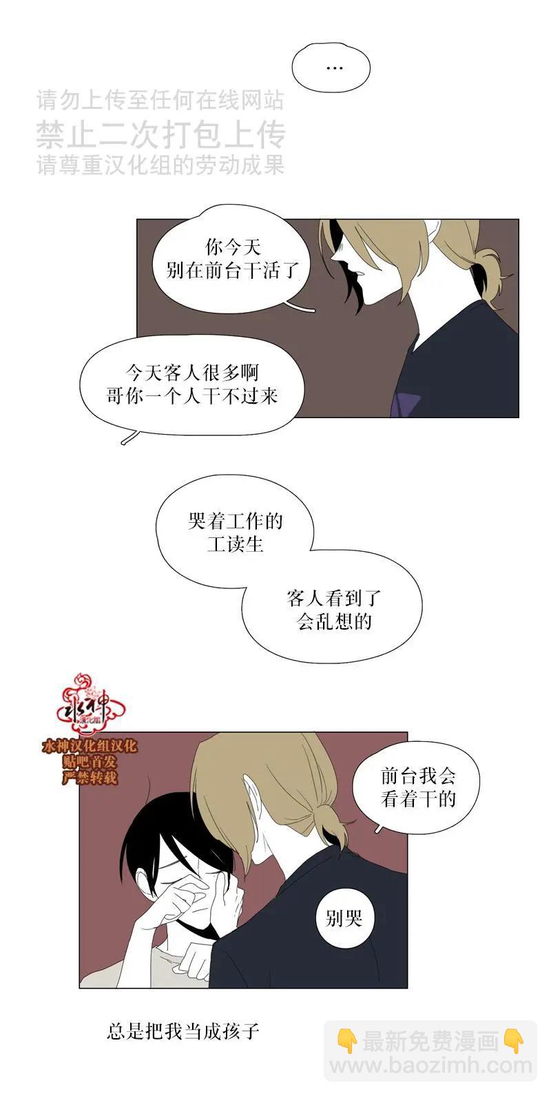 第28话21