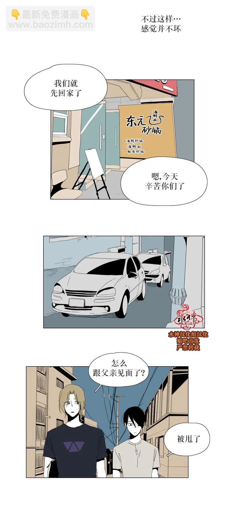 第28话22