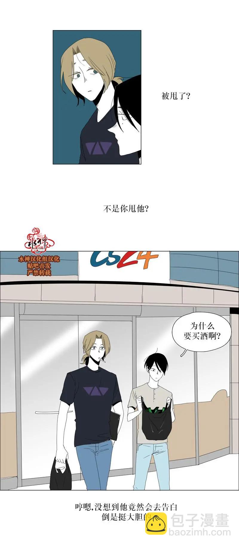 第28话23