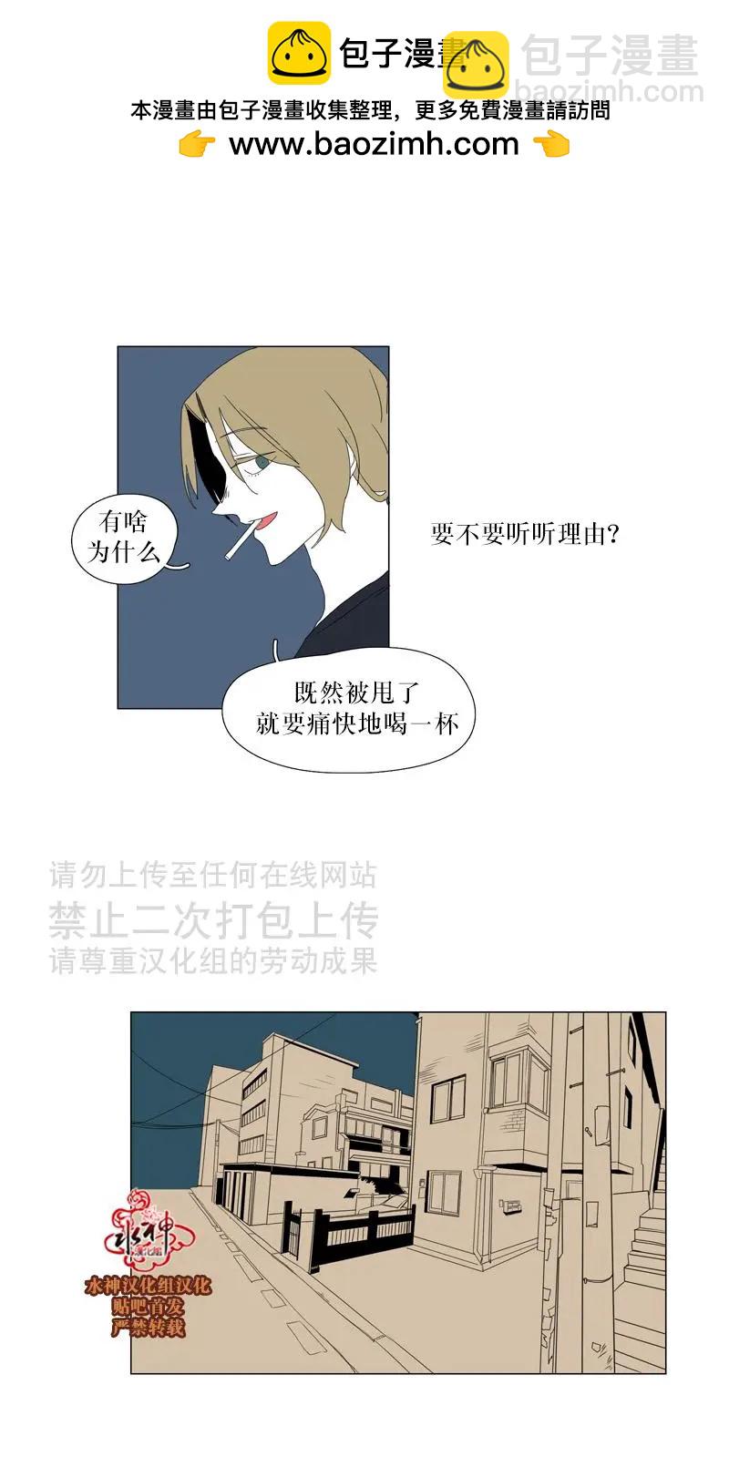 第28话24