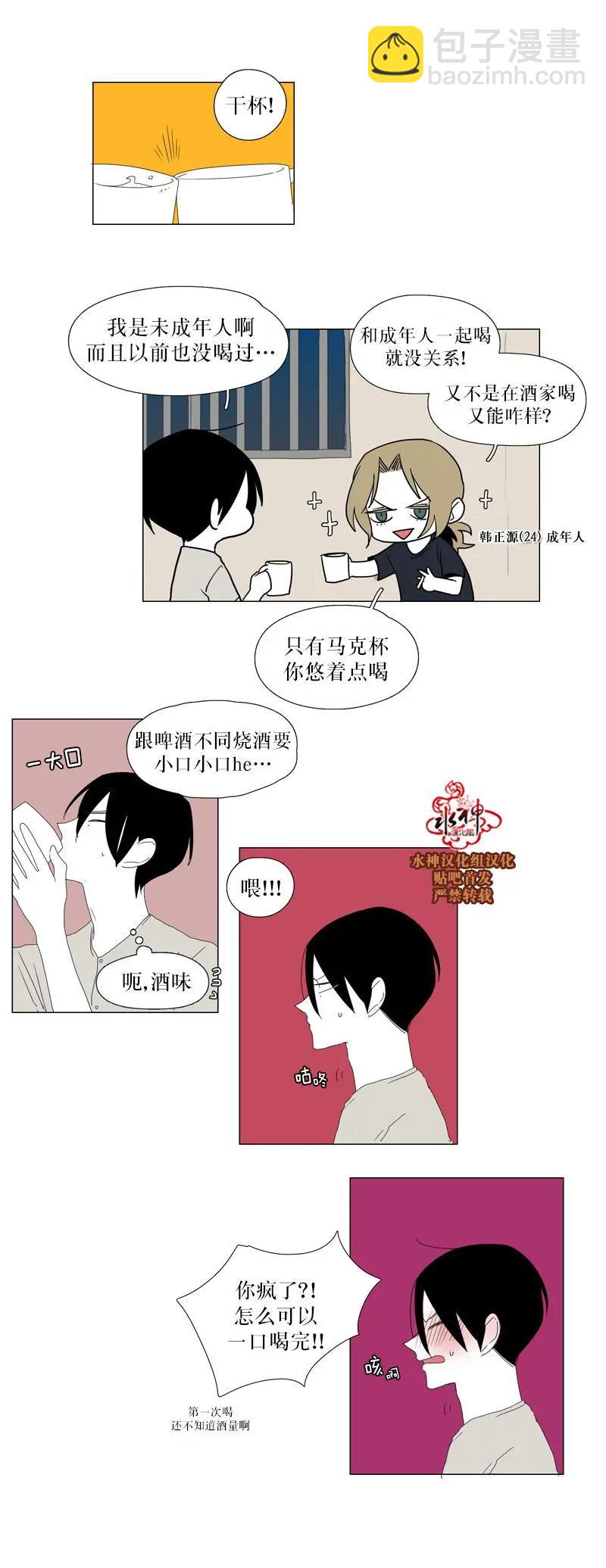 第28话25